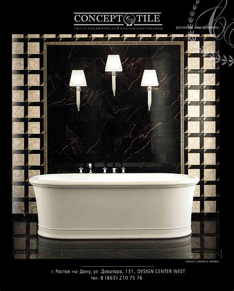 versace tiles price|versace tile for bathroom.